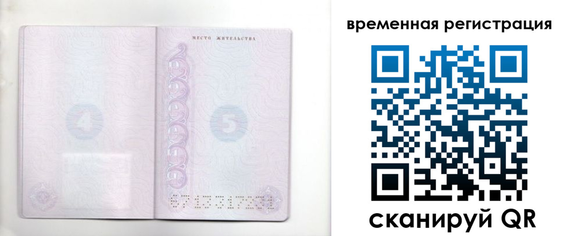 регистрация для дет. сада в Лебедяни